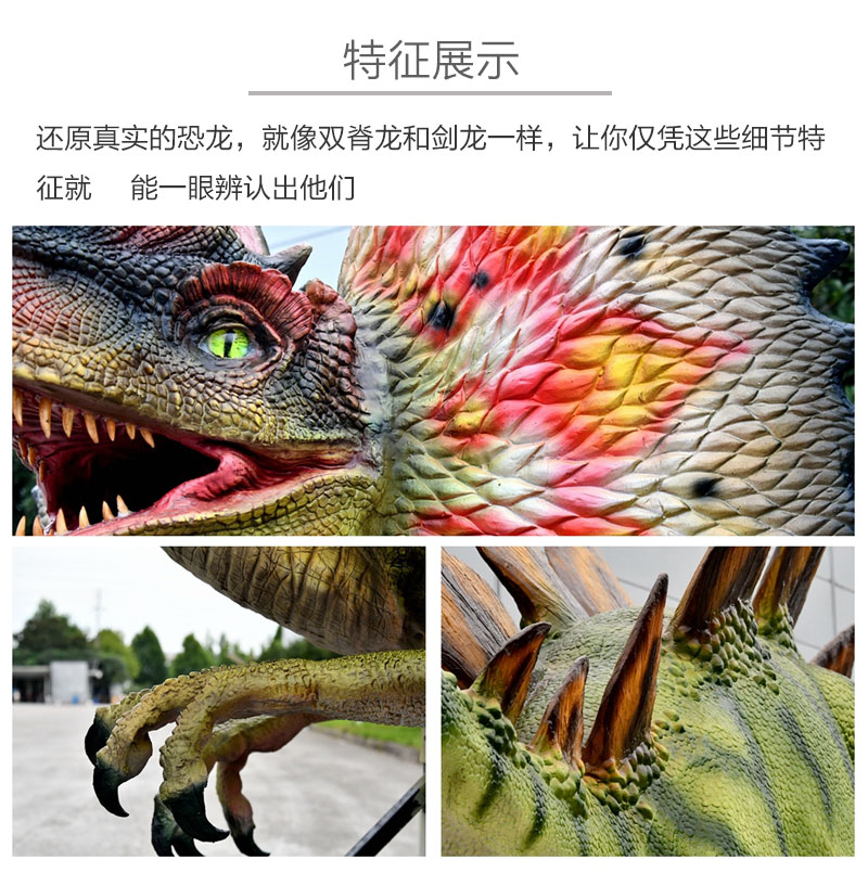自貢大洋藝術，仿真恐龍制作工廠
