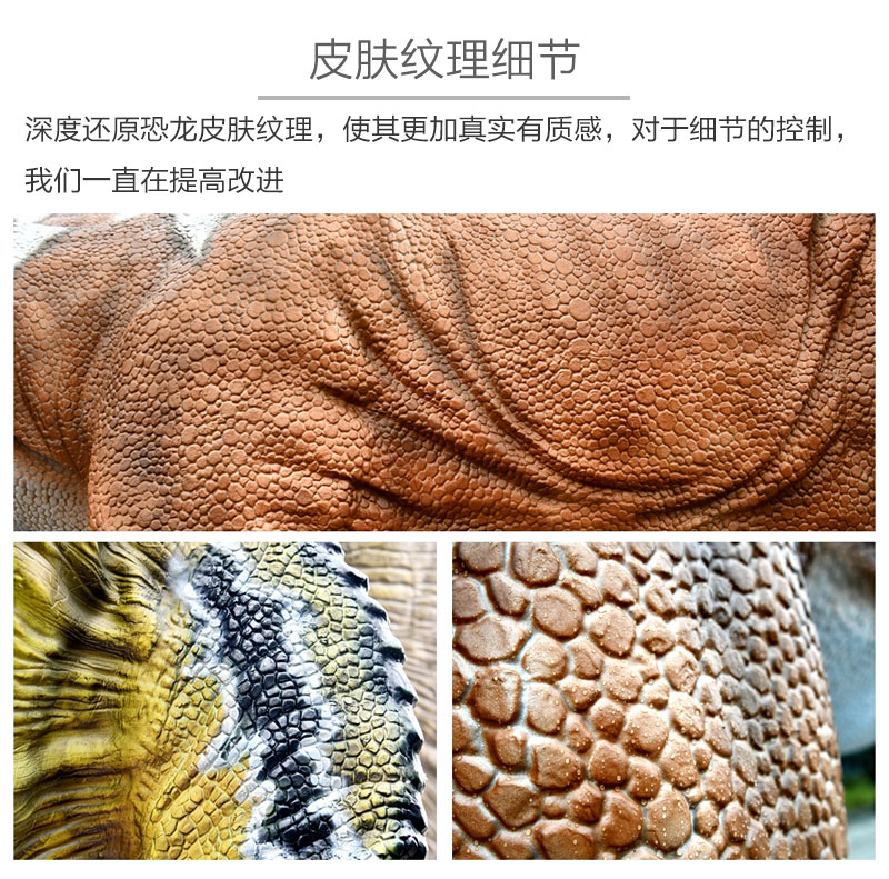 自貢大洋藝術，仿真恐龍制作工廠