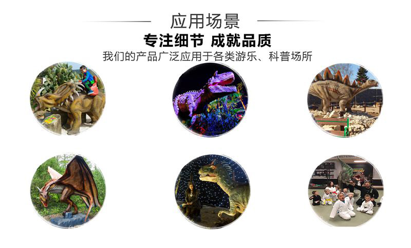 自貢大洋藝術，仿真恐龍制作工廠
