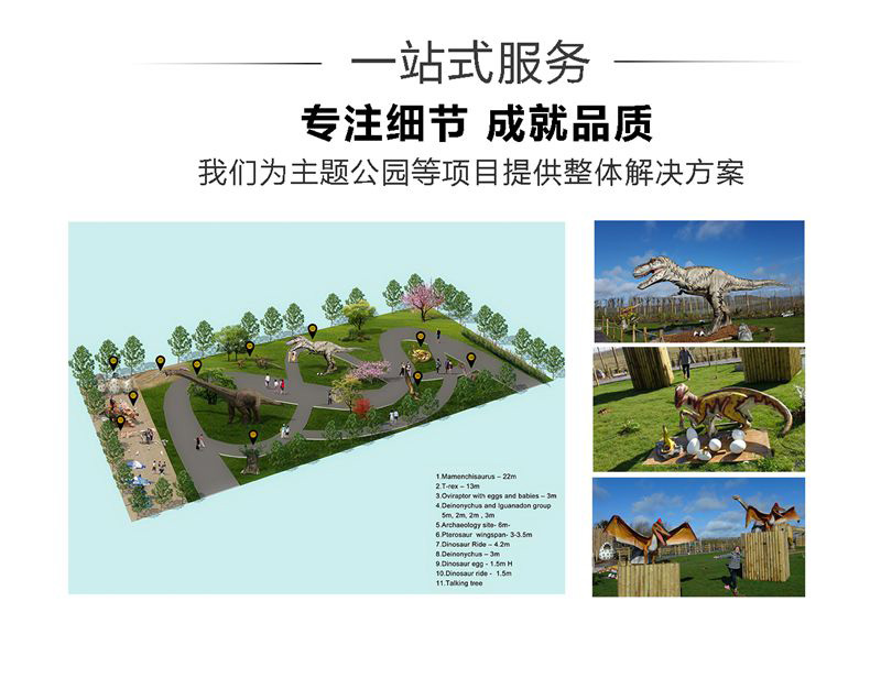 自貢大洋藝術，仿真恐龍制作工廠