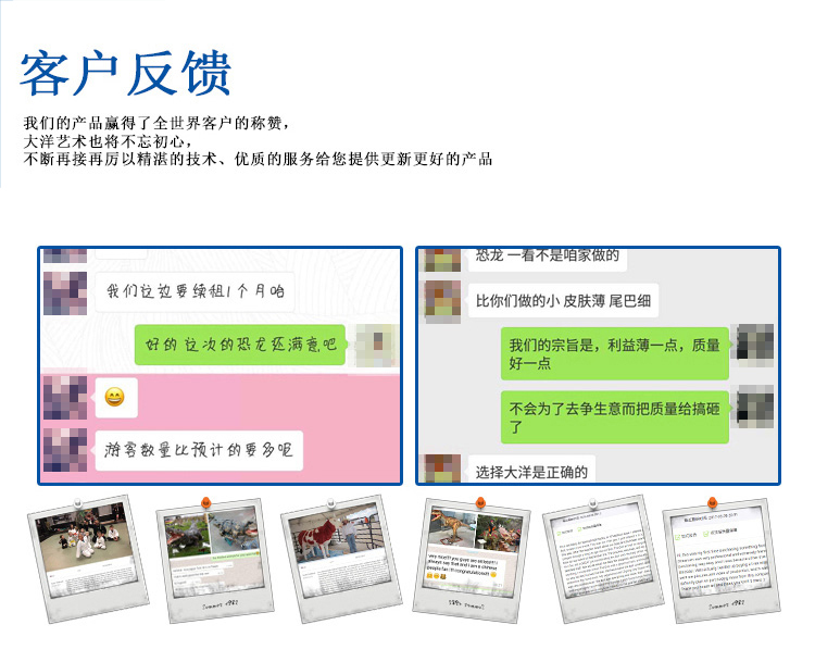 大洋恐龍服，恐龍表演服
